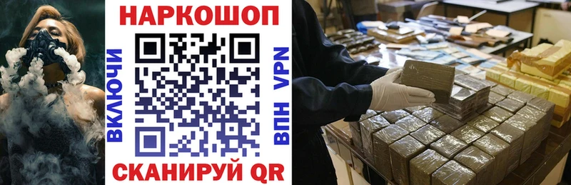 Купить закладку Кольчугино СОЛЬ Амфетамин МЕФ Марихуана Гашиш COCAIN