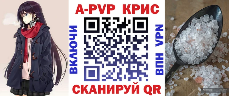 закладки  mega ONION  Alpha PVP СК КРИС  Кольчугино 