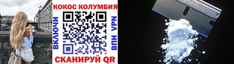 Кокаин 99%  Кольчугино 