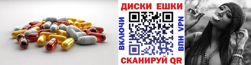Ecstasy ешки  купить  цена  Кольчугино 