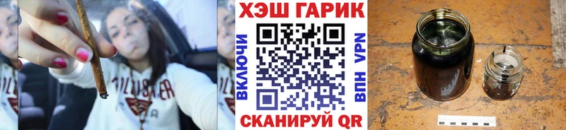 цена   Кольчугино  Гашиш ice o lator 