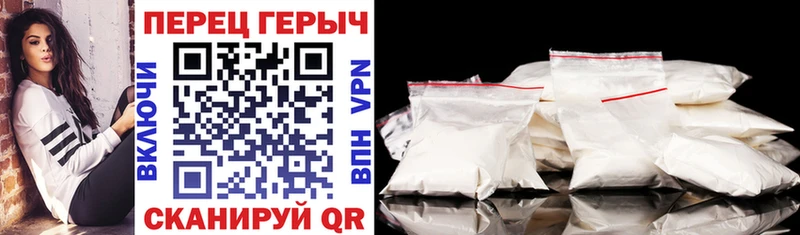 Героин VHQ  где продают наркотики  мега   Кольчугино 