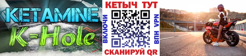 Кетамин VHQ  купить наркотик  Кольчугино 