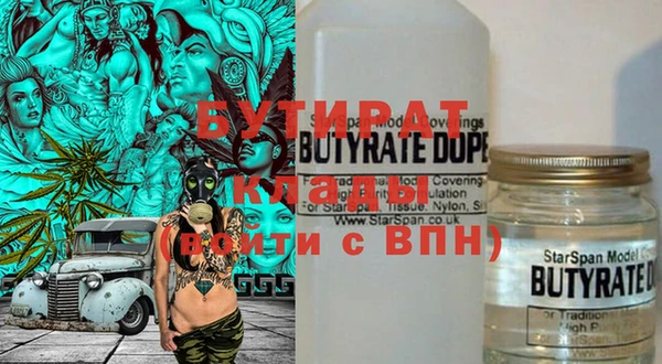 гидропоника Алексин