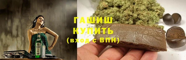 гидра Алзамай