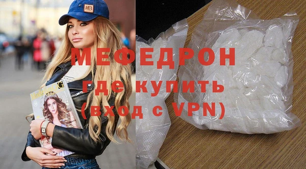 молекула духа Пролетарск
