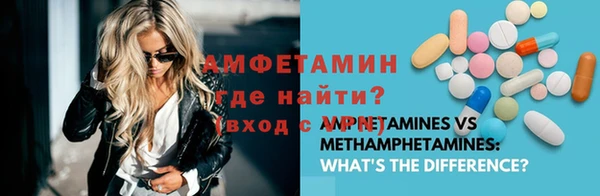 ALPHA-PVP Алексеевка