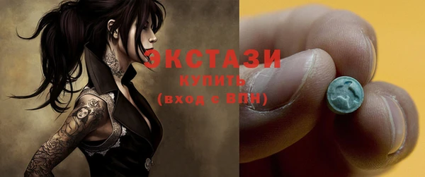 гидра Алзамай