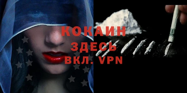 ALPHA-PVP Алексеевка