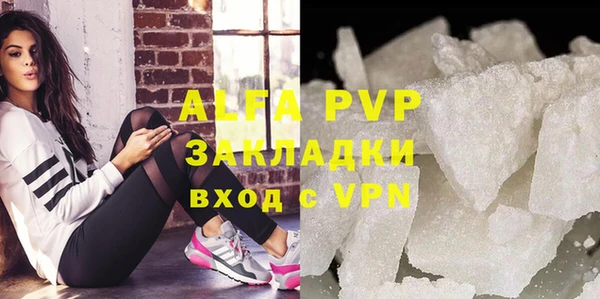 ALPHA-PVP Алексеевка