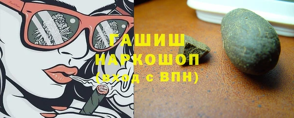 метадон Протвино
