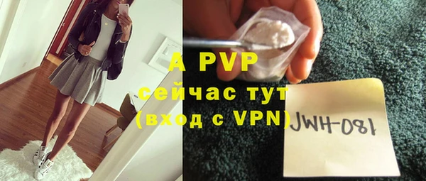 ALPHA-PVP Алексеевка