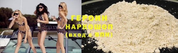 гидра Алзамай