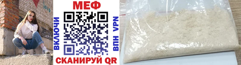 OMG как войти  Кольчугино  Мефедрон VHQ  мориарти как зайти  закладки 