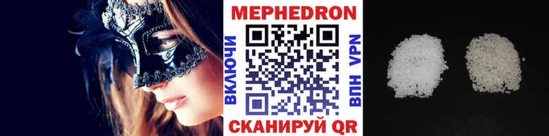 МЕФ кристаллы Кольчугино