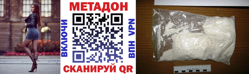 MEGA рабочий сайт  дарнет шоп  Кольчугино  МЕТАДОН methadone 